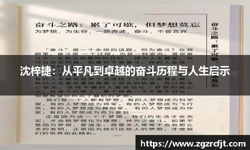 杏运平台官方网站