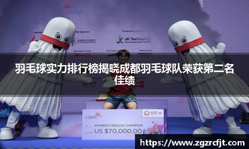 杏运平台